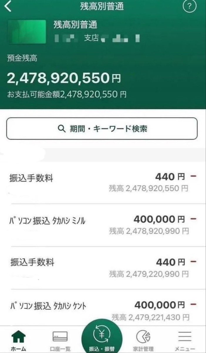 LanevilleFarmer's tweet photo. もし1億円を手に入れたら、何に使いますか？教えてください。

皆さんは本当にどれくらい必要ですか？

1.1,000,000円

2 2,000,000円

3 4,000,000円

4〜1000万円

4. 1,000万円 https://t.co/sLg6ZpFTdo