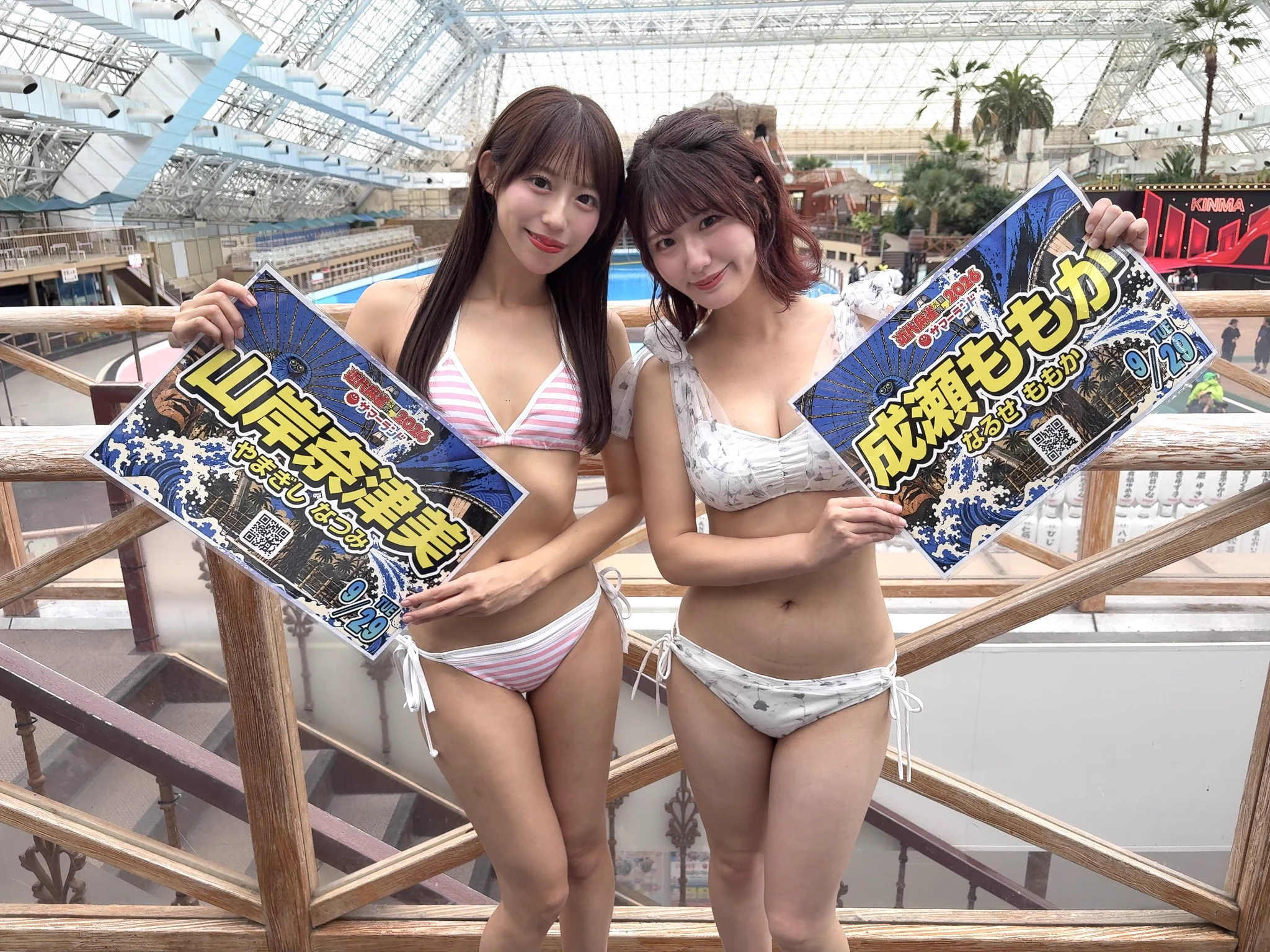すももも　ニュースキン 製品新品 虹色の飛行少女 on X: 