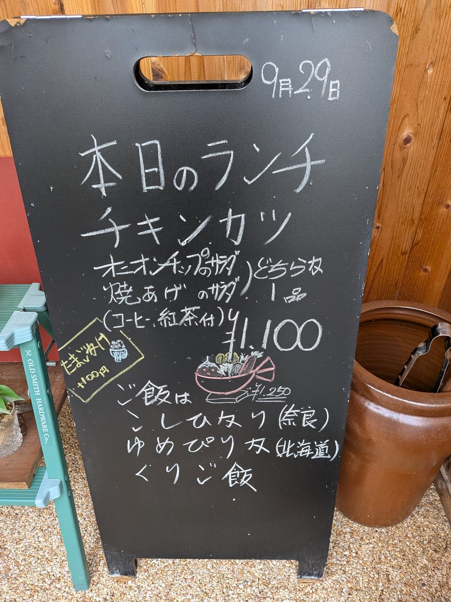 gohancafemi's tweet photo. 今日は、奈良の新米こしひかり〜そして栗ごはーん！！ https://t.co/HBrhN1gMsE