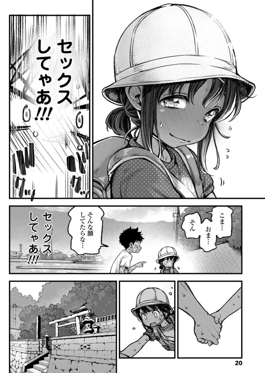 musicallovee's tweet photo. 抑えられなかった...
(1/6) https://t.co/BQWpvZhayV