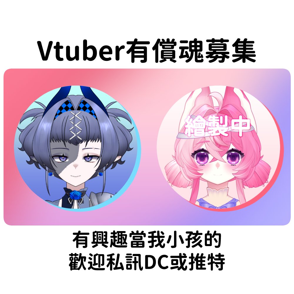 ru3r_'s tweet photo. #有償魂募集 https://t.co/EjOivC099c
