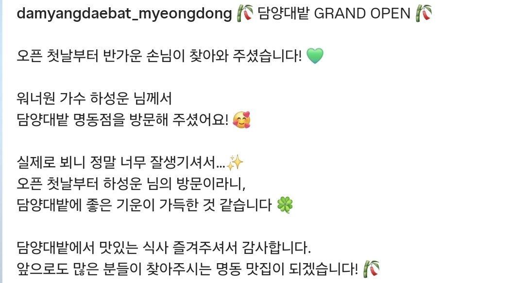 neulhaneulgoore's tweet photo. 성운이 맛있는거 먹으러 갔었네 좋다 ☺
하성운 실물 진짜 잘생겼지

https://t.co/jgQrO2MCCb

#하성운 #HASUNGWOON https://t.co/tXLK1St0Vl