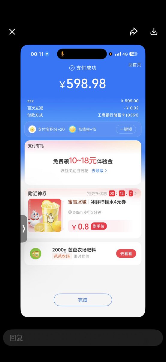 yangbinaaa's tweet photo. 我刚付钱的🚪姐、  然后就被封了…..也不找我 https://t.co/PK2328aEmL