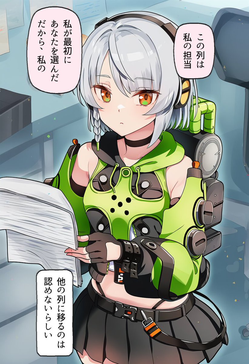RatoNiko's tweet photo. 私が最初に選んだのだから…アンビー・デマラ https://t.co/94WkwPgriL