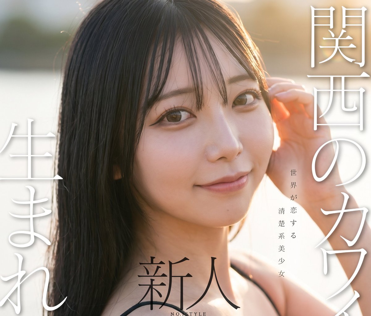 Starmystar's tweet photo. えぐいって　FC2-PPV-550928 https://t.co/p3A0j0ecDL