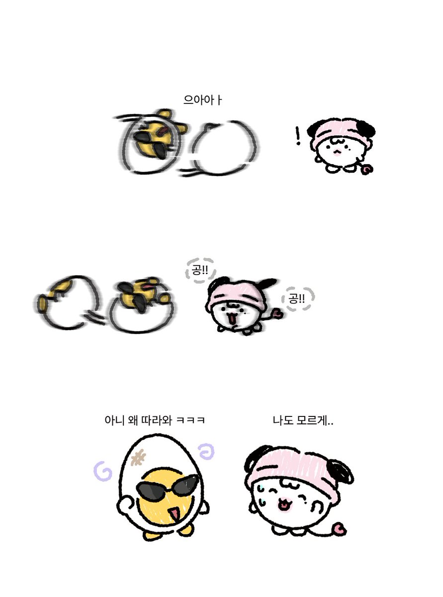 T1klz's tweet photo. 공👀? https://t.co/J3PXHYuhIM