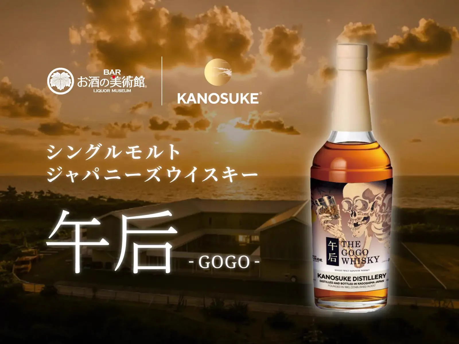 くりりん (@WarehouseWhisky) / X