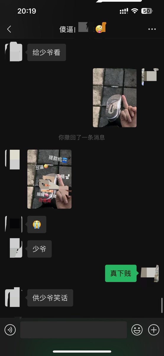 xing_hai28752's tweet photo. 操场上有人按着 线上有🐶供着 没办法这些🐶畜生就是那么低贱
#atm #男大 #伺候 #生活化 #上贡 https://t.co/XI35zx3kjY