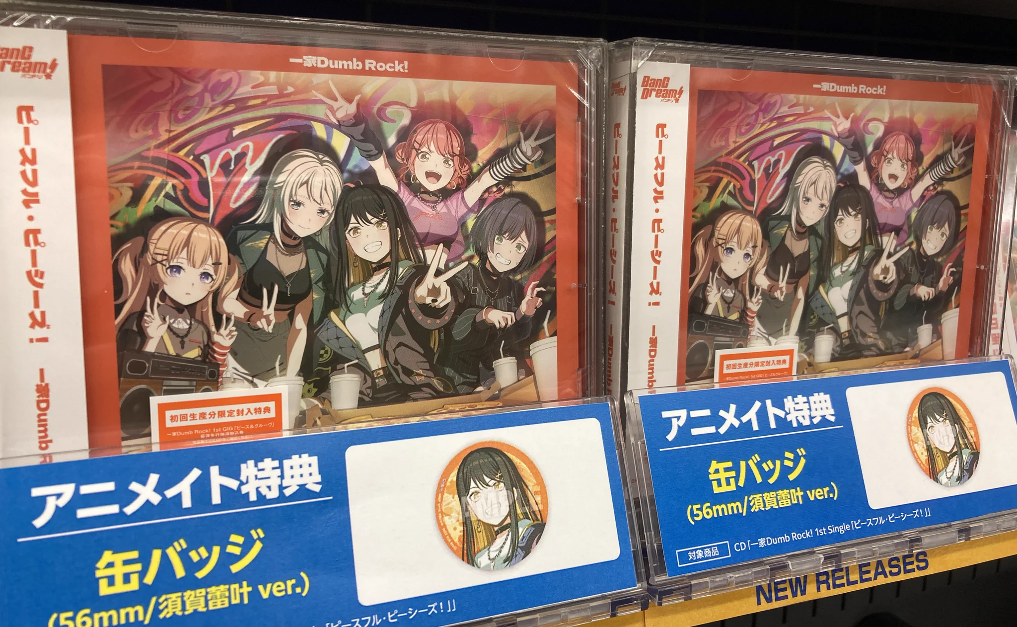 アニメイト新潟 on X: 