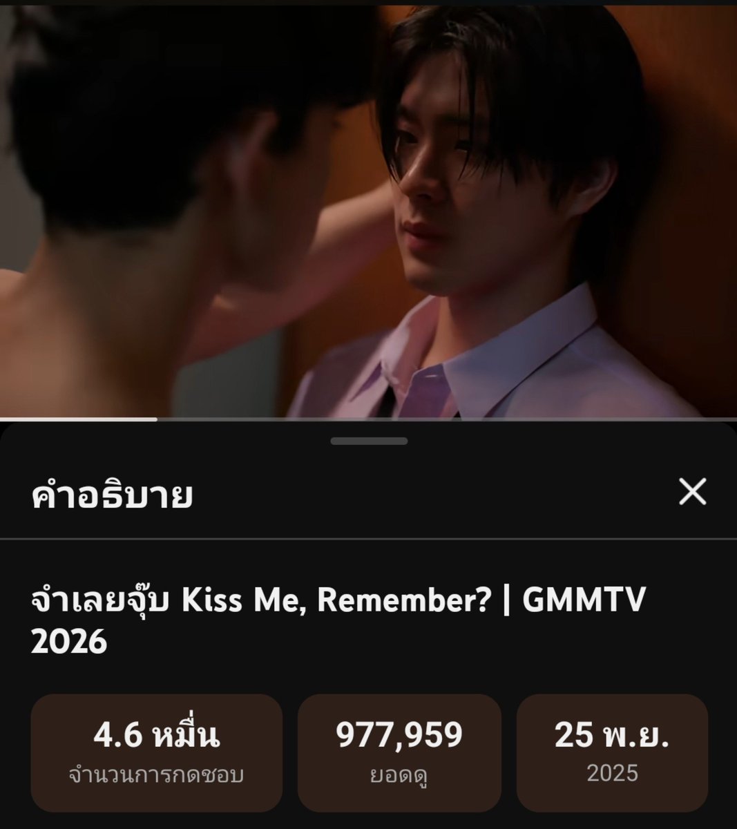 nene12001's tweet photo. วันนี้อย่าลืมไปปั่นสักรอบสองรอบ
#barcodetin #BarcodeKin 
#RoadTo1MKissMeRemember https://t.co/HrKL0hAhob