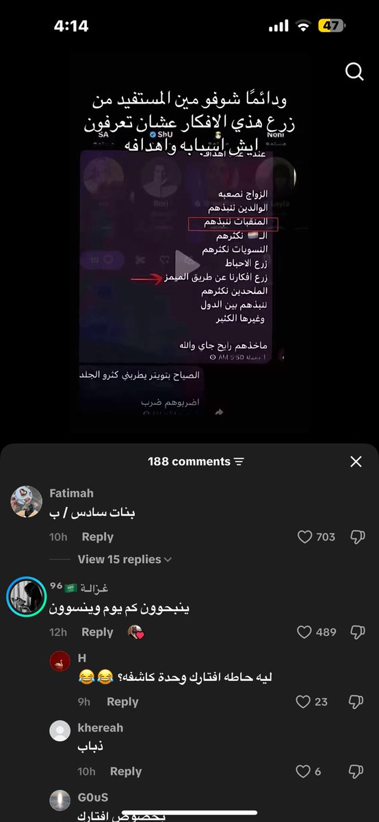 Gjscvuk's tweet photo. #٢٠٣٠_بلا_نقاب 
ادركت ان الذكوريات عقولهم يادوبك🤏🏼 https://t.co/3rzblTg9MY