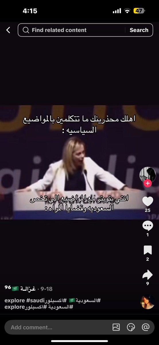 Gjscvuk's tweet photo. #٢٠٣٠_بلا_نقاب 
ادركت ان الذكوريات عقولهم يادوبك🤏🏼 https://t.co/3rzblTg9MY