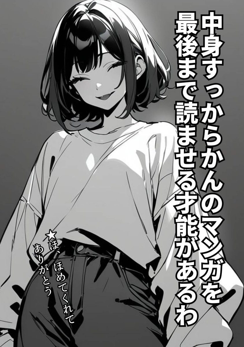 kei31's tweet photo. 中身すっからかんのマンガを書くことに関しては天才です。 https://t.co/bPCSEEzTi9