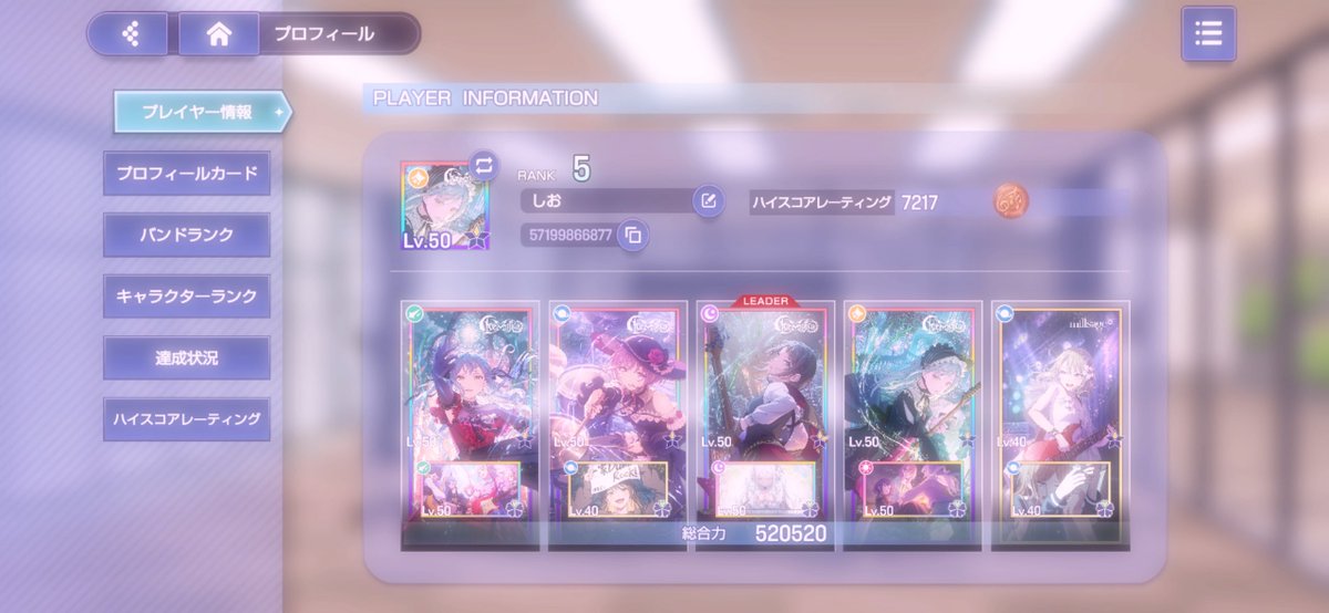 mi_6_10's tweet photo. 🏷️ 57199866877◦°

よかったらフレンドなりませんか……✨ https://t.co/OyE7kj4UNC