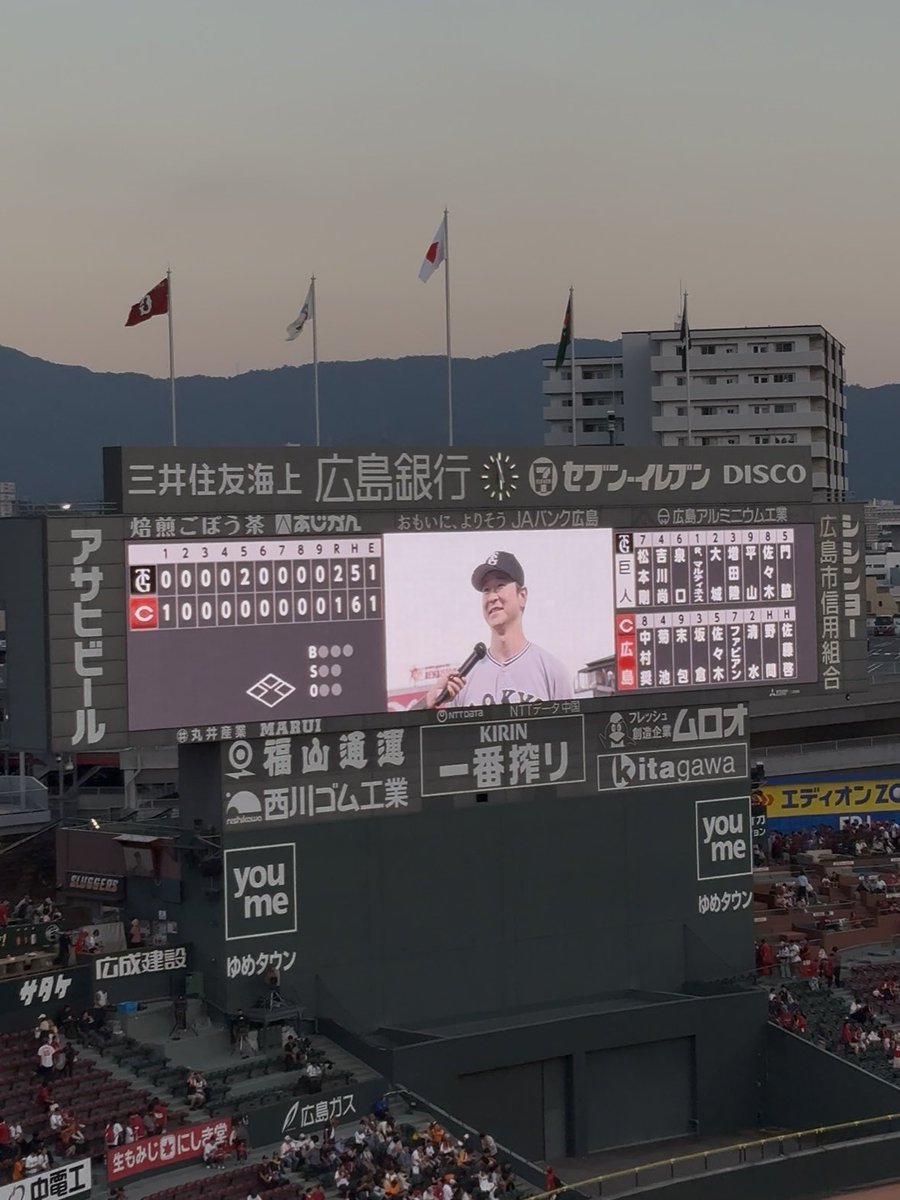 C1842__'s tweet photo. 2026.09.23

初めてのデイゲーム！
なんで勝てたのか分からないけど勝ちは勝ち🥺笑
皓太さんのガッツポーズしびれた…（ ; ; ） https://t.co/SEoquvd5SD