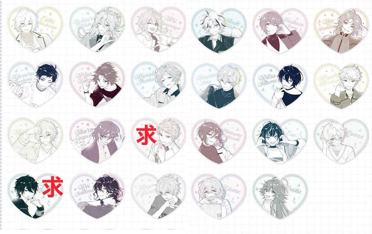 airy_goods's tweet photo. 【交換】中国 あんスタ 偶像夢幻祭 漫影流光 クリアカード キャラカード

譲▶英智 渉 桃李 弓弦 真緒 奏汰 泉 維吹 司 レオ  凛月 嵐 日和 茨 夏目 エス ユメ カンナ ライカ 零 晃牙

求▶︎宗、みか (纏めて優先)

代行依頼済みですか予約枠に回る可能性が高いため届き次第の交換になります🙇‍♀️ https://t.co/EKhmXj2Ol5