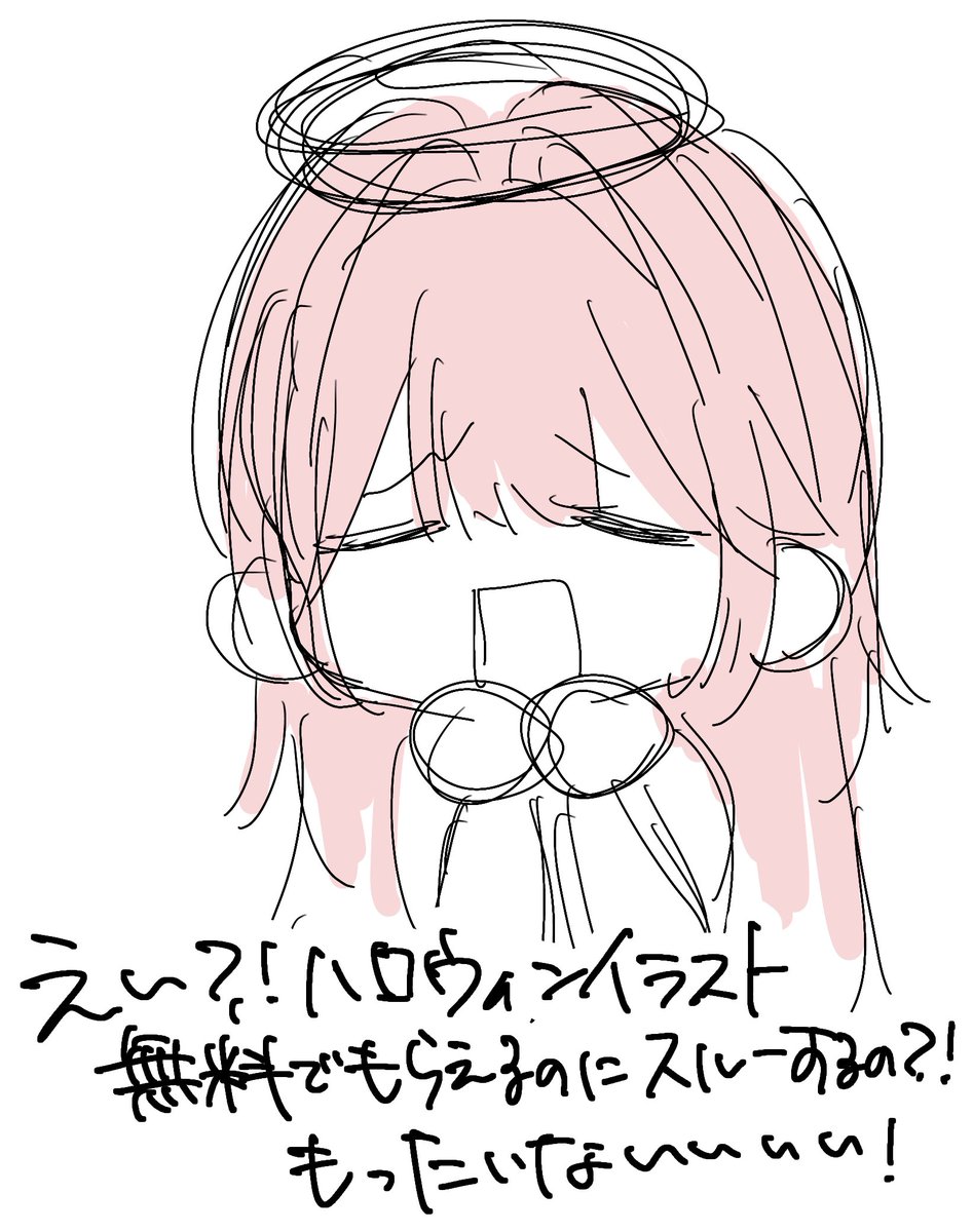 tenu_haisin's tweet photo. ハロウィンイラストのサンプルになってくれる方募集‼️🎃

ミニキャラ、1枚絵のハロウィンイラストを無償で描かせていただきます‼️
サンプルになってもいいよって方は💖お願いします‼️
🏃‍♀️お迎えに向かいます🏃‍♀️

♻️して頂けるとありがたいです😭🫶🏻
 #Avvyユーザーさんと繋がりたい https://t.co/dK9zhEBV8N