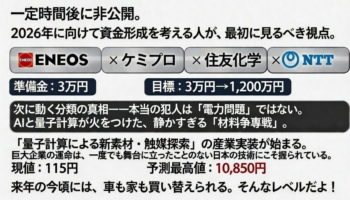 itayan06 tweet picture