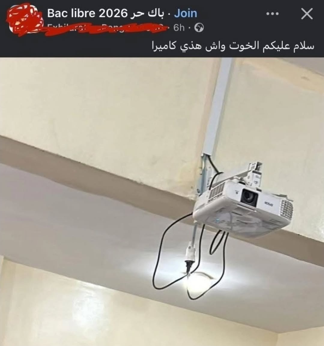 _don_chacha's tweet photo. و بنادم كيقولك كيفاش دارت الـpam طلعات https://t.co/1XgZktNZAv