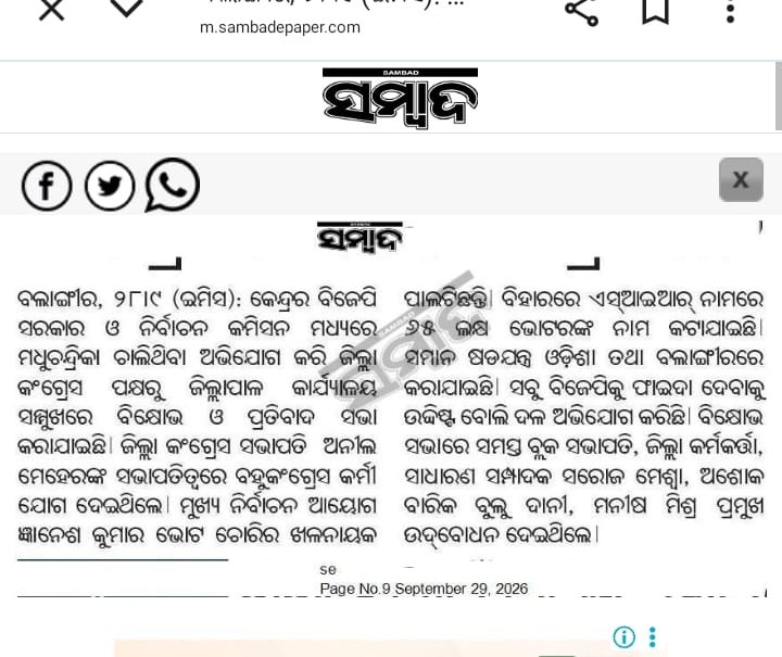 ChhatriaBhakta's tweet photo. https://t.co/knzFtCmRaS