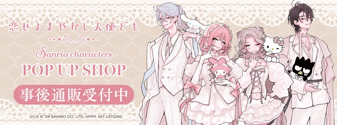 THEキャラ@公式 on X: 