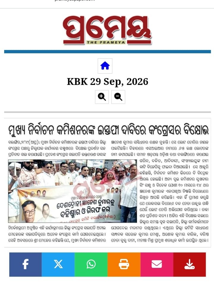 ChhatriaBhakta's tweet photo. https://t.co/knzFtCmRaS