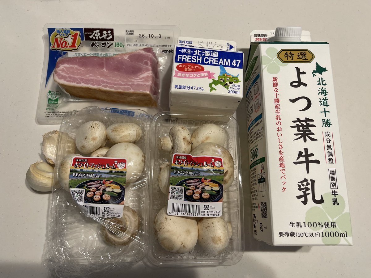 OL_moppu's tweet photo. 【クリームパスタ】
合計1,784円
濃厚で美味しい。
------------
マッシュルーム　427円
ベーコン　321円
生クリーム　581円
牛乳　73円
ニンニク　60円
パスタ　135円
サラダ菜　107円
ミニトマト　80円
#夕食 https://t.co/6wn4loLPe4
