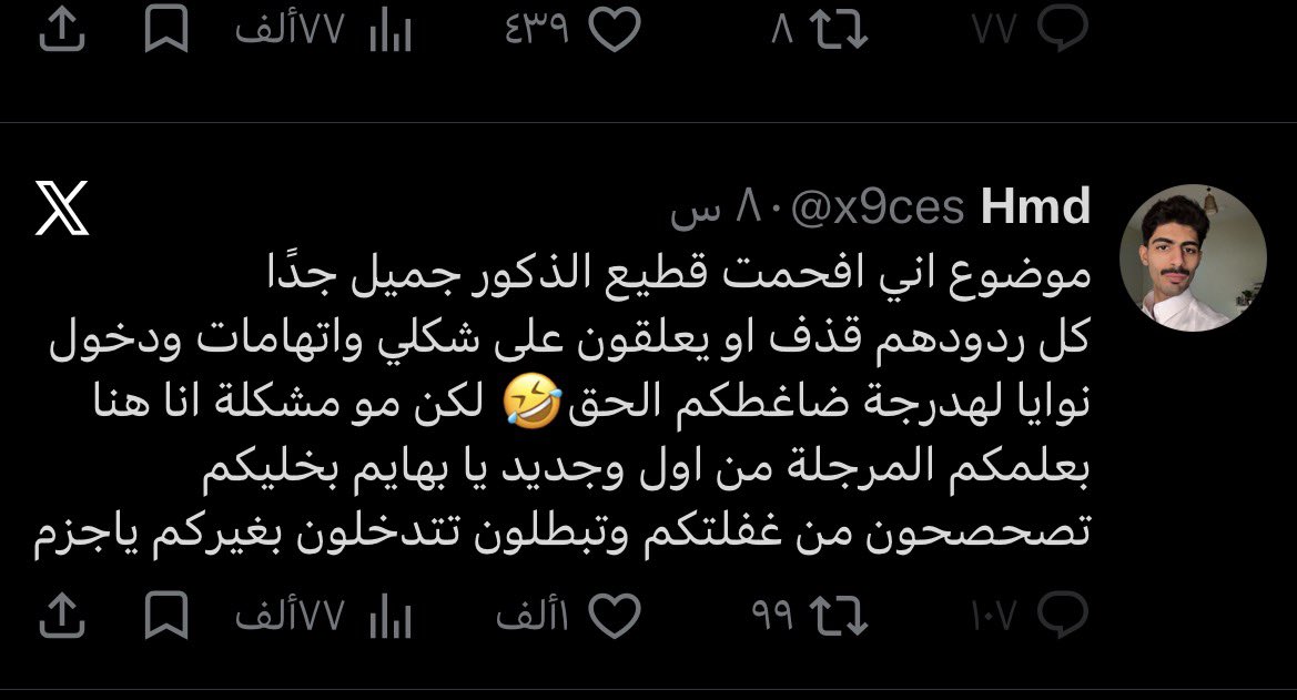 _9ziiil's tweet photo. @e1ga وصلنا لزمن السندوله يقول بعلمكم المرجله اهخخ بس https://t.co/ylf4JjUUgs