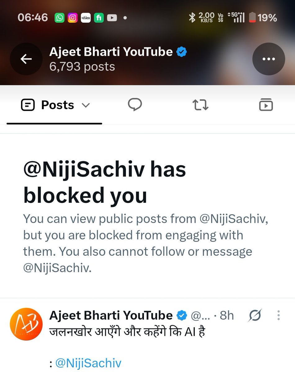 nehraji778's tweet photo. सुबह - सुबह ब्लॉक वीर द्वारा blocked होने का समाचार मिला 

गजब बात ये है 

मैने इसके इस अकाउंट पर आज तक कमेंट,quote कुछ नहीं किया , फिर भी .
M

मैन अकाउंट पर तो बहुत पहले से ब्लॉक हूं https://t.co/1uAAkSKjYd