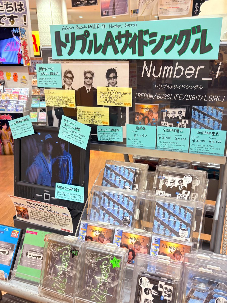 TOWER_ArYao's tweet photo. 【#Number_i(@number_i_offical)】

トリプルAサイドシングル
『REBON / BUGS LIFE / DIGITAL GIRL』大好評発売中🦋

そして本日、9/29は岸くんのお誕生日！
おめでとうございます💜
素敵な一年になりますように🤟🏻✨
#KC_HBDay

🔗https://t.co/XDFsfZErdC

#Ni_REBON_BUGSLIFE_DIGITALGIRL https://t.co/kwq71WTx6y