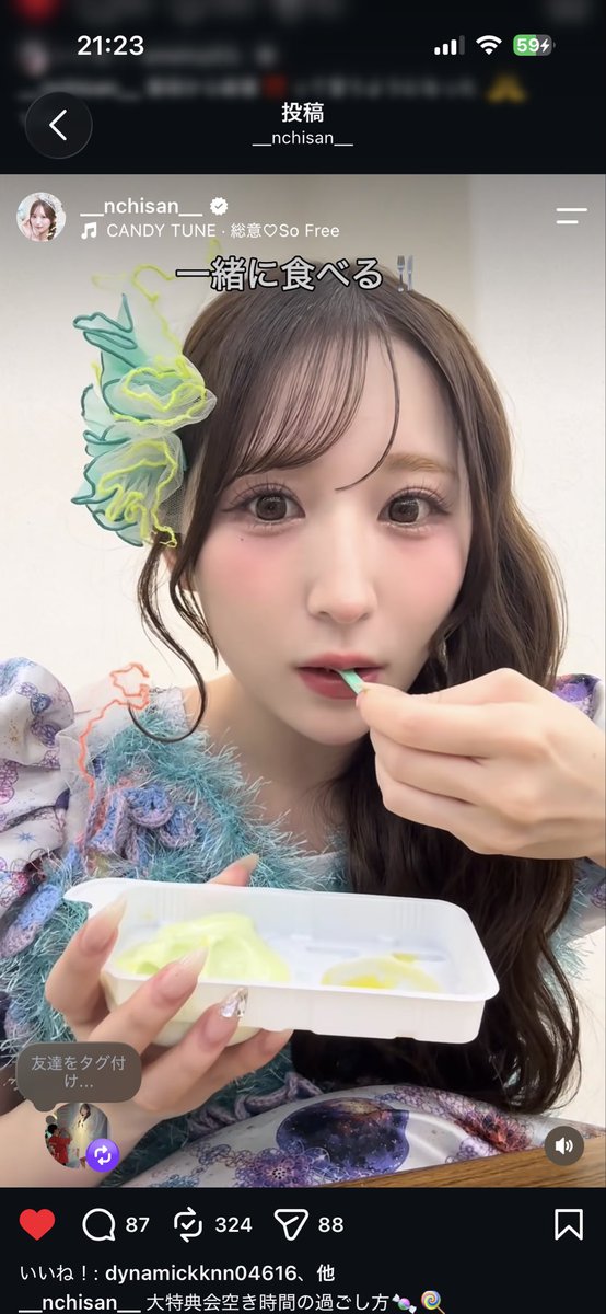 am_yasupupi's tweet photo. なち💚の生誕まであと２日🧏🏻

みんなでお祝いしましょ😊

#小川奈々子 
#小川奈々子生誕祭 
#ねえねえなちさん https://t.co/v48Ez9YqNn