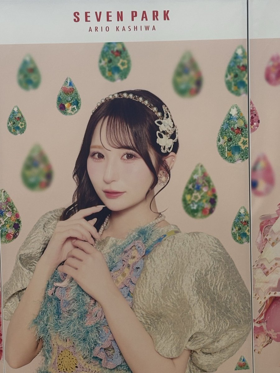 am_yasupupi's tweet photo. なち💚の生誕まであと２日🧏🏻

みんなでお祝いしましょ😊

#小川奈々子 
#小川奈々子生誕祭 
#ねえねえなちさん https://t.co/v48Ez9YqNn