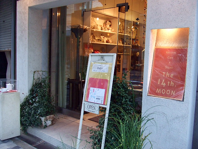 PeaceCardKansai's tweet photo. ピースカード関西のスタート地点は２０１２年で、大阪のギャラリーThe 14th. MOONさんからでした。
「ピースカードってどんな展になるのかな？」とワクワクした気持ちでの初開催でした。
懐かしいですね！

https://t.co/fJFdbOjlNr

どの土地でのピースカードも思い出いっぱいです

#ピースカード奈良 https://t.co/TyLMm150gy