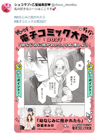 Reposts by 龍本みお (たつもとみお) (@miotatsumoto) / X