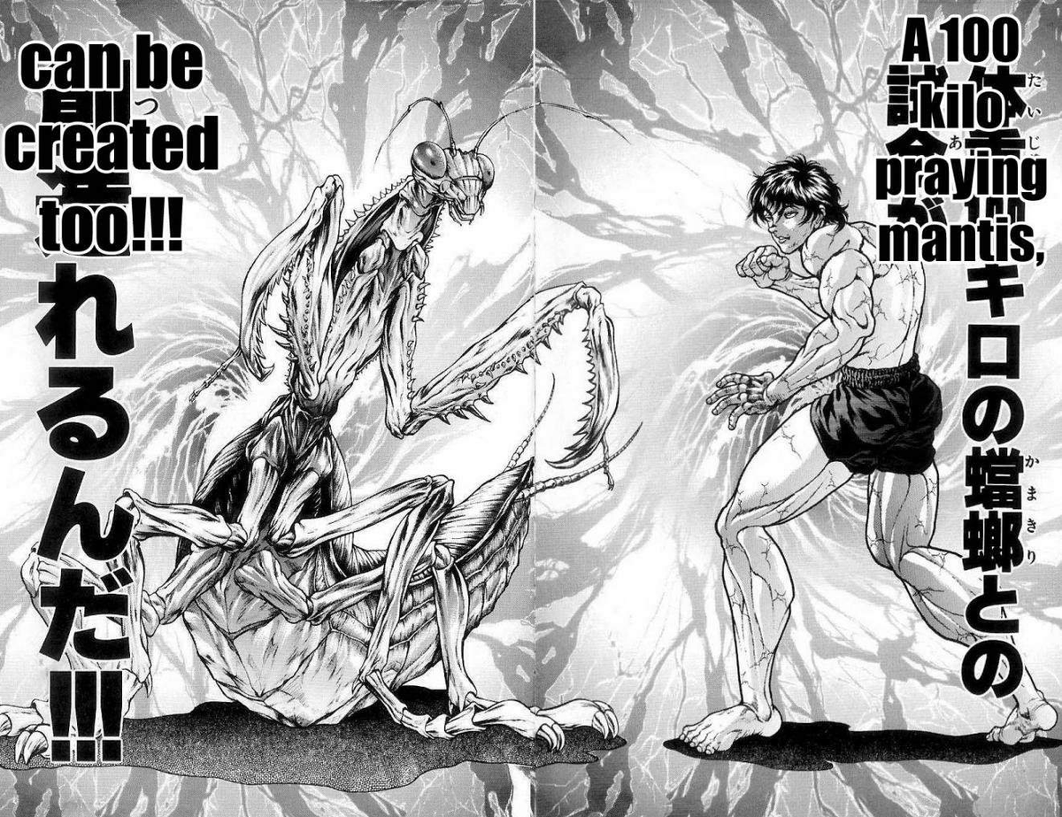 BurgursYummurs's tweet photo. #EmishiMindControl Please consider that Muramasa came out in 2009 and that Baki created an imaginary Praying Mantis in 2005. https://t.co/33NIto1PBU