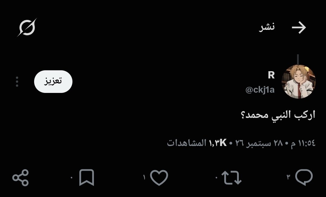 ckj1a's tweet photo. @x911nn @LQwu20 @e1ga كىىىمك يا حبيبي يا رسول الله محمد https://t.co/xw1d5FkWNy