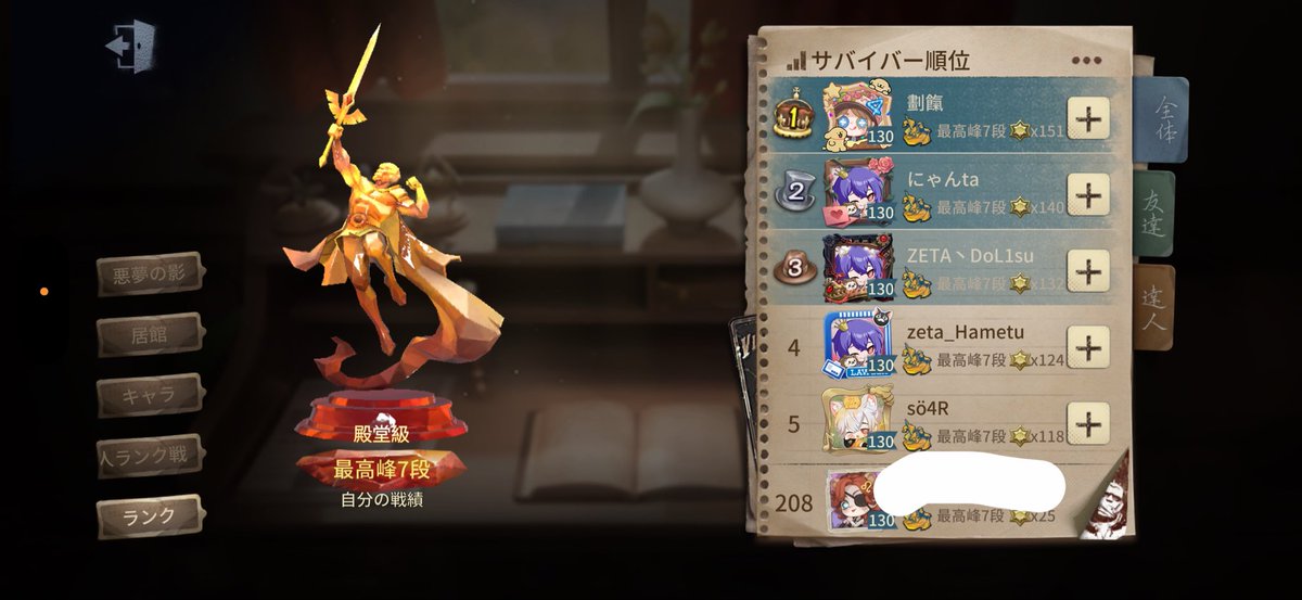 yomin7916's tweet photo. #第五人格自己紹介カード
反応でお迎え
仲良くしましょう https://t.co/Jn21rK2THe
