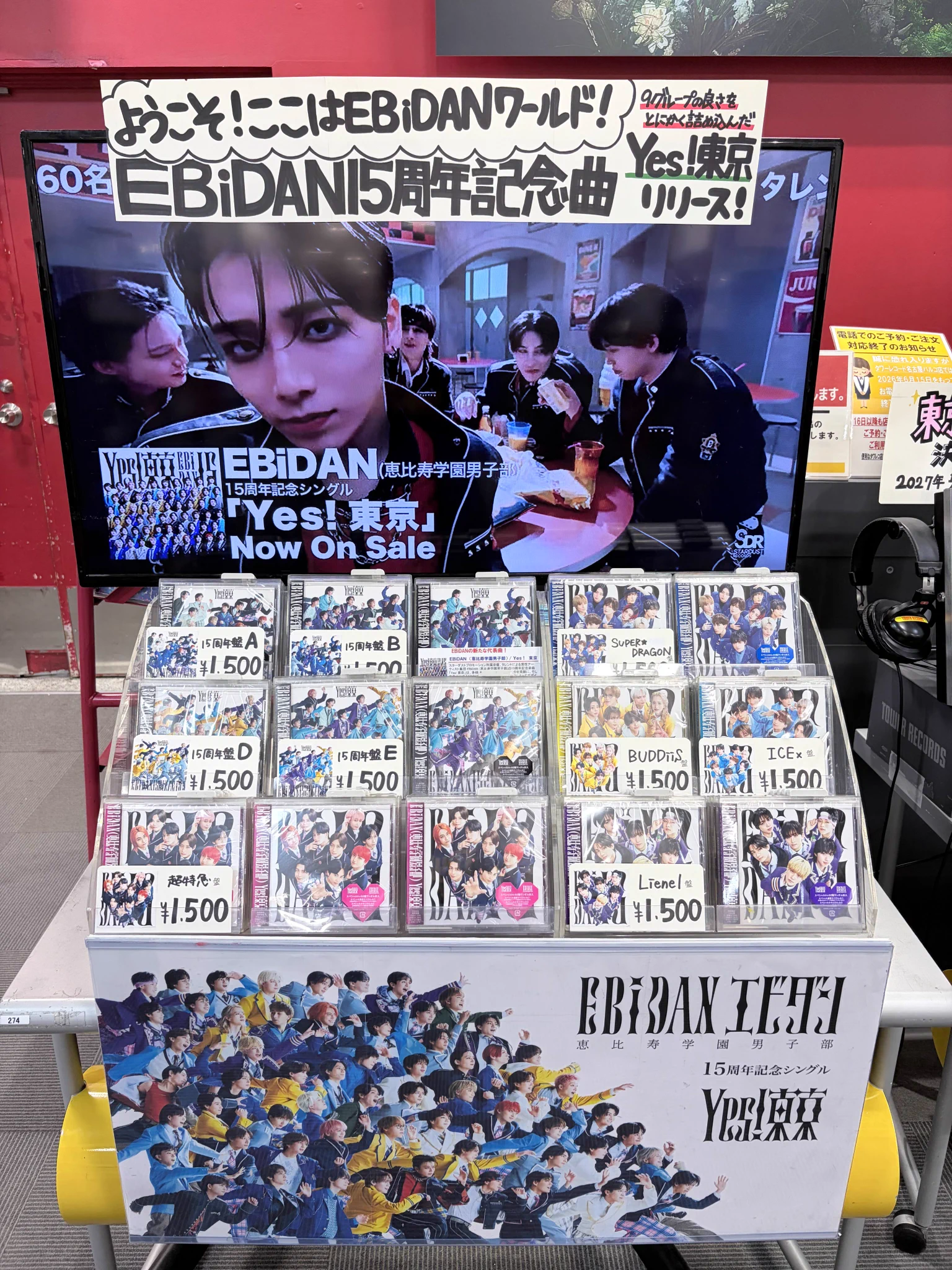 タワーレコード名古屋パルコ店 on X: 