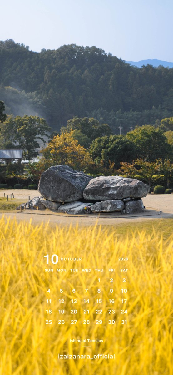 nara_cjr's tweet photo. ／
いざいざ奈良 10月の #カレンダー配布中🍃
＼

今年7月に世界遺産に登録された「飛鳥・藤原の宮都」構成資産のうちのひとつ、明日香村の石舞台古墳。

古代ロマンにあふれた飛鳥のシンボル的スポットで、7世紀初頭に造られたと推察される日本最大級の方墳です😲

木々が色づき、秋が深まる飛鳥の風景を、スマホの壁紙でお楽しみください。

ご使用の際は、当アカウントをフォローいただけると嬉しいです。

⚠︎ご使用について
・個人使用の範囲内でお楽しみください
・二次配布・転載・販売・加工はご遠慮ください

#いざいざ奈良 #飛鳥藤原の宮都 #スマホ壁紙 #2026カレンダー