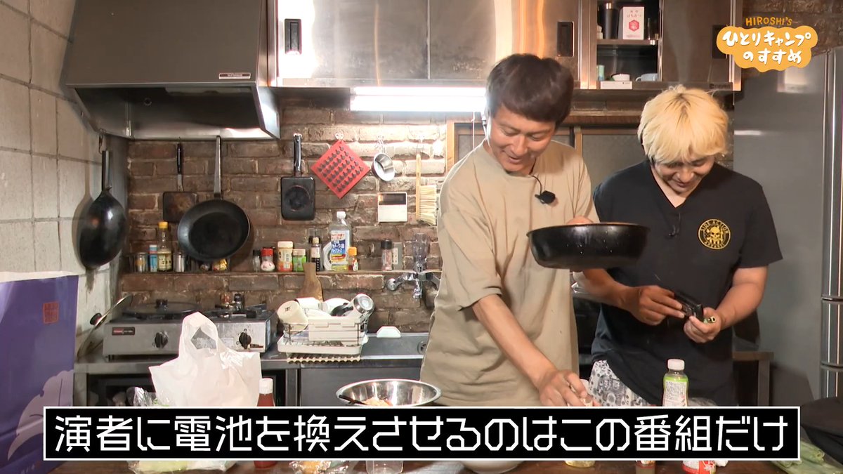 hitoricamp5's tweet photo. 10月1日(木)深夜0時15分放送！
ヒロシのひとりキャンプのすすめ

恥骨村CD録音合宿第三夜！
歌の大黒柱となる阿諏訪と西村が参戦♪
レコーディングすることも知らされないまま来た２人だったのだが…。
そして絶品エビチリ試食会も🦐

#ヒロシのひとりキャンプのすすめ https://t.co/AclUOyqfat