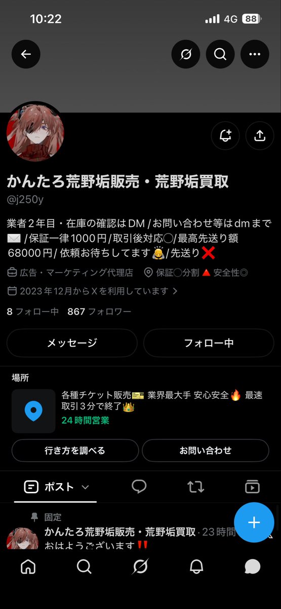 s1ppnv's tweet photo. 調べてくださいどっちですか？ https://t.co/L6Y1Z0xIiP