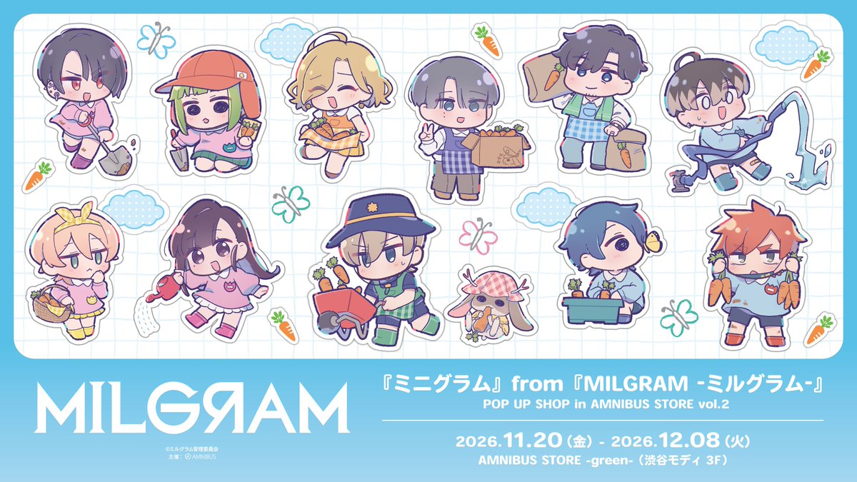 AMNIBUS_STORE's tweet photo. 「『ミニグラム』from『MILGRAM -ミルグラム-』 POP UP SHOP in AMNIBUS STORE -green- vol.2」が開催決定！！
「ガーデン」がコンセプトの新規描き下ろしを公開！

期間：2026/11/20(金)～2026/12/8(火)
場所：AMNIBUS STORE -green- (渋谷モディ 3F)
続報をお待ちください！#MILGRAM #ミルグラム https://t.co/x3dq25XCr3