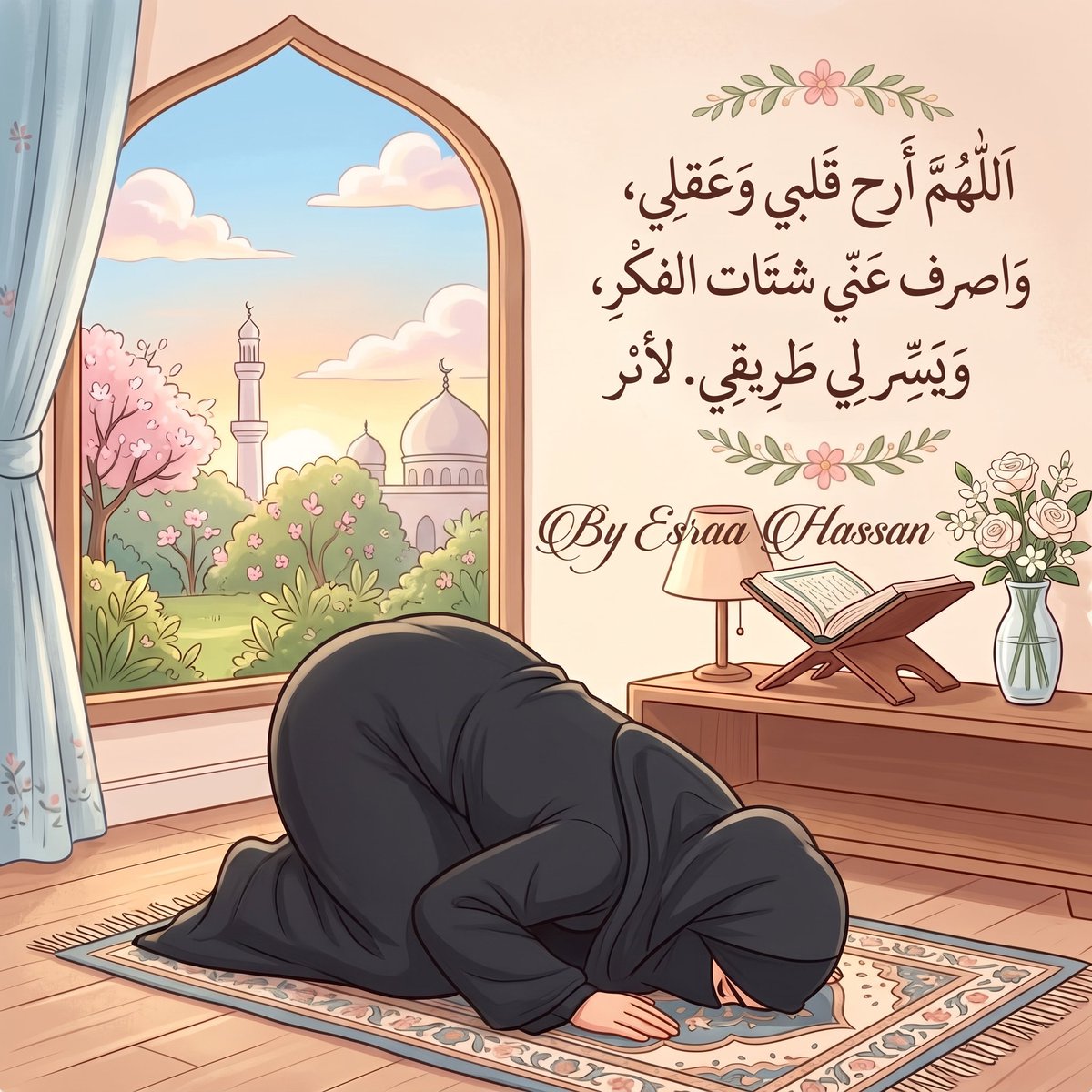 hanan74740's tweet photo. اقتربت صلاه الفجر اخواتي في الله تقبل الله منا ومنكم صالح الاعمال ولا تنسونا بالدعاء باخلاص https://t.co/i23Z0AUbH3