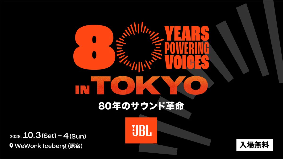 JBL JAPAN (@JBL_JAPAN) / X