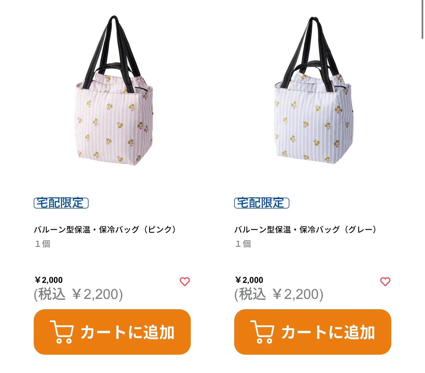 ライフ【公式】 on X: 