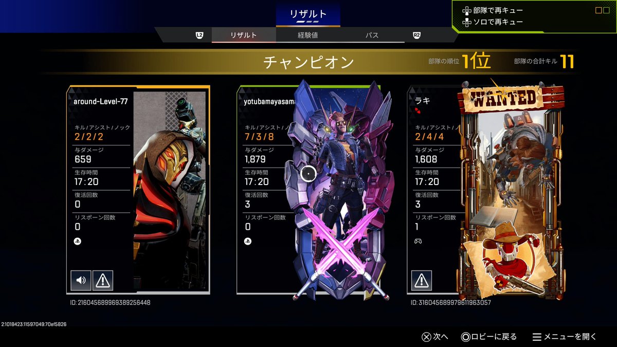 yotubamiya's tweet photo. ２連チャンポンおいしー https://t.co/VXCWLGo4ao