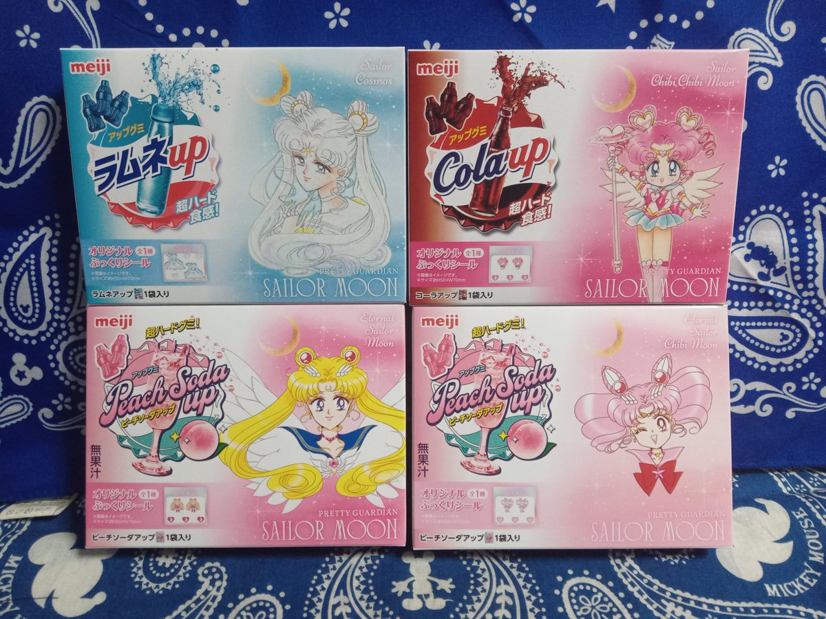 MESSIAH41043127's tweet photo. 雨の中ひとっ走りしてGET✨❗してきました。
無事に全種類買えました✨（๑✧∀✧๑）
#美少女戦士セーラームーン
#セーラームーン https://t.co/dimyRTxtU8