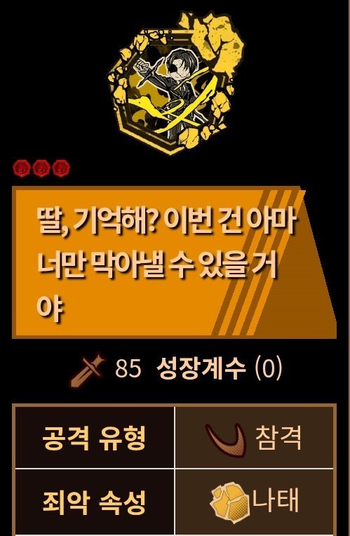 Gregari_'s tweet photo. 뤼엔히데 너무 좋늠 https://t.co/wXSRSCQlFT