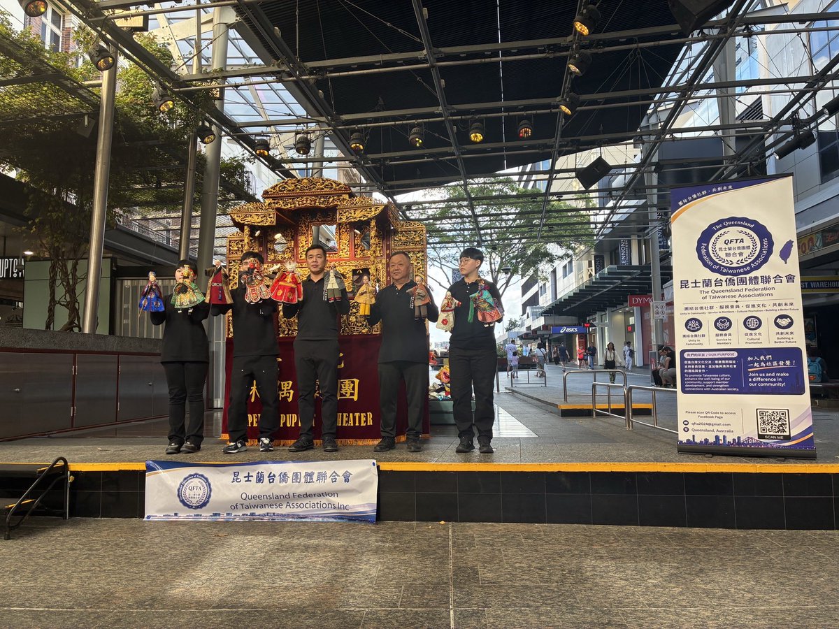 BrisbaneTeco's tweet photo. The Taipei Puppet Theatre delivered captivating performances at the University of Queensland and Queen Street in Brisbane’s city centre, attracting enthusiastic audiences at both venues. https://t.co/KEv8XYcV4p