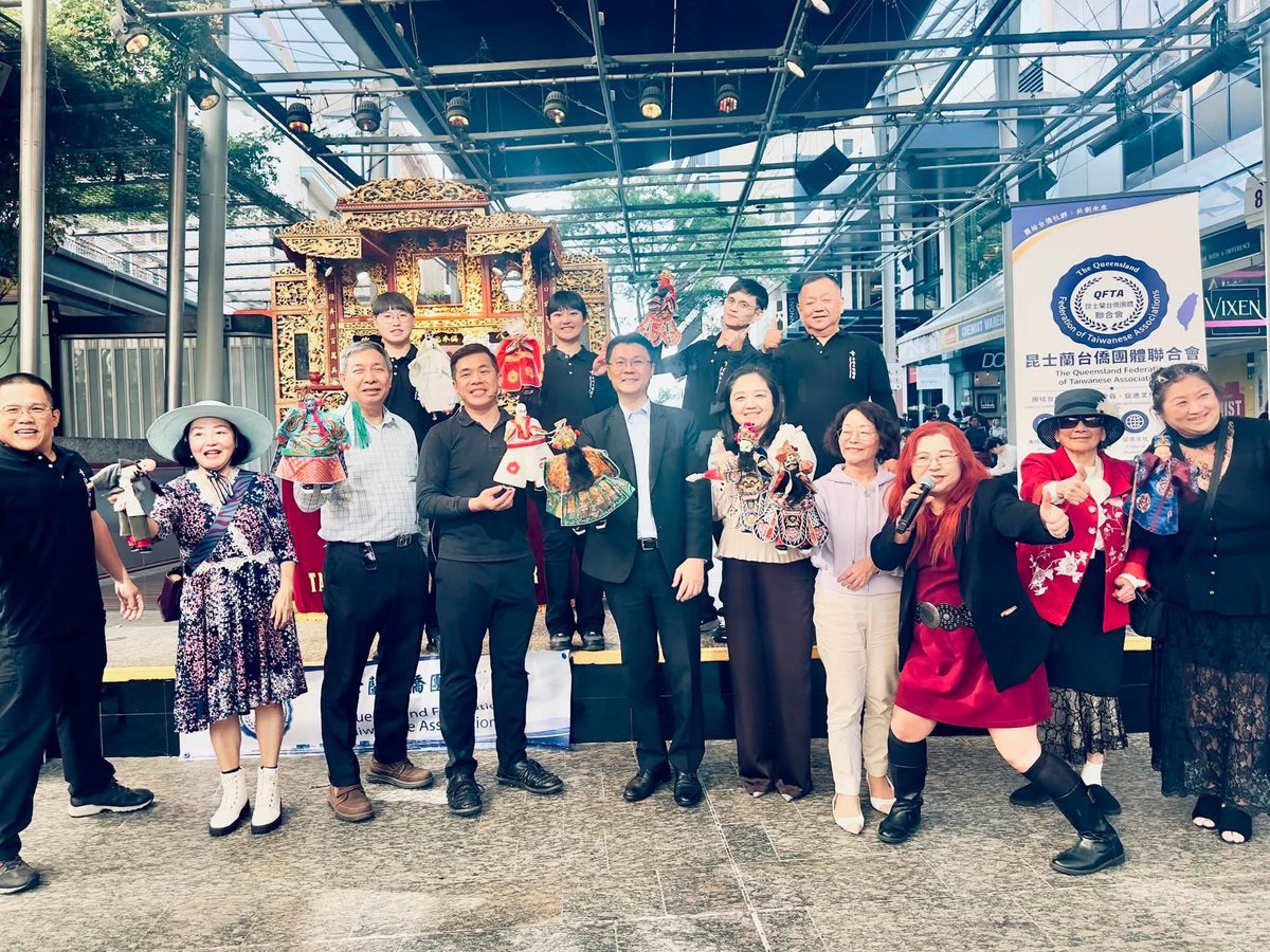 BrisbaneTeco's tweet photo. The Taipei Puppet Theatre delivered captivating performances at the University of Queensland and Queen Street in Brisbane’s city centre, attracting enthusiastic audiences at both venues. https://t.co/KEv8XYcV4p